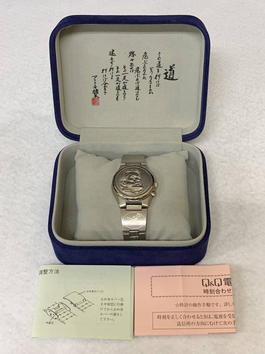 新日本プロレス アントニオ猪木モデル 腕時計 道 闘魂を豊明市のお客様よりお買取りしました 貴金属 宝石 ブランド品の買取なら 愛知県の買取ファミリー