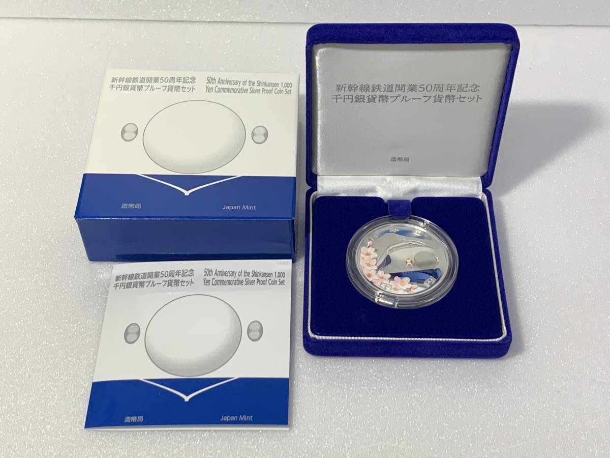 ネクタイ送料無料 新幹線鉄道開業50周年記念千円銀貨プルーフ貨幣セット 150サイズ対応 その他 Rspg Spectrum Eu